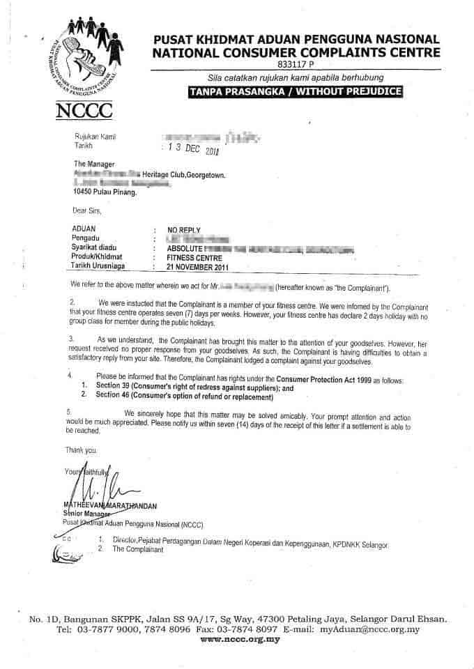 nccc complaints letter